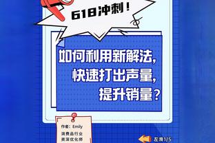 很一般！普尔14中6拿到16分 正负值-9